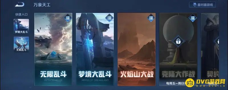 《王者荣耀》钻石用途详解