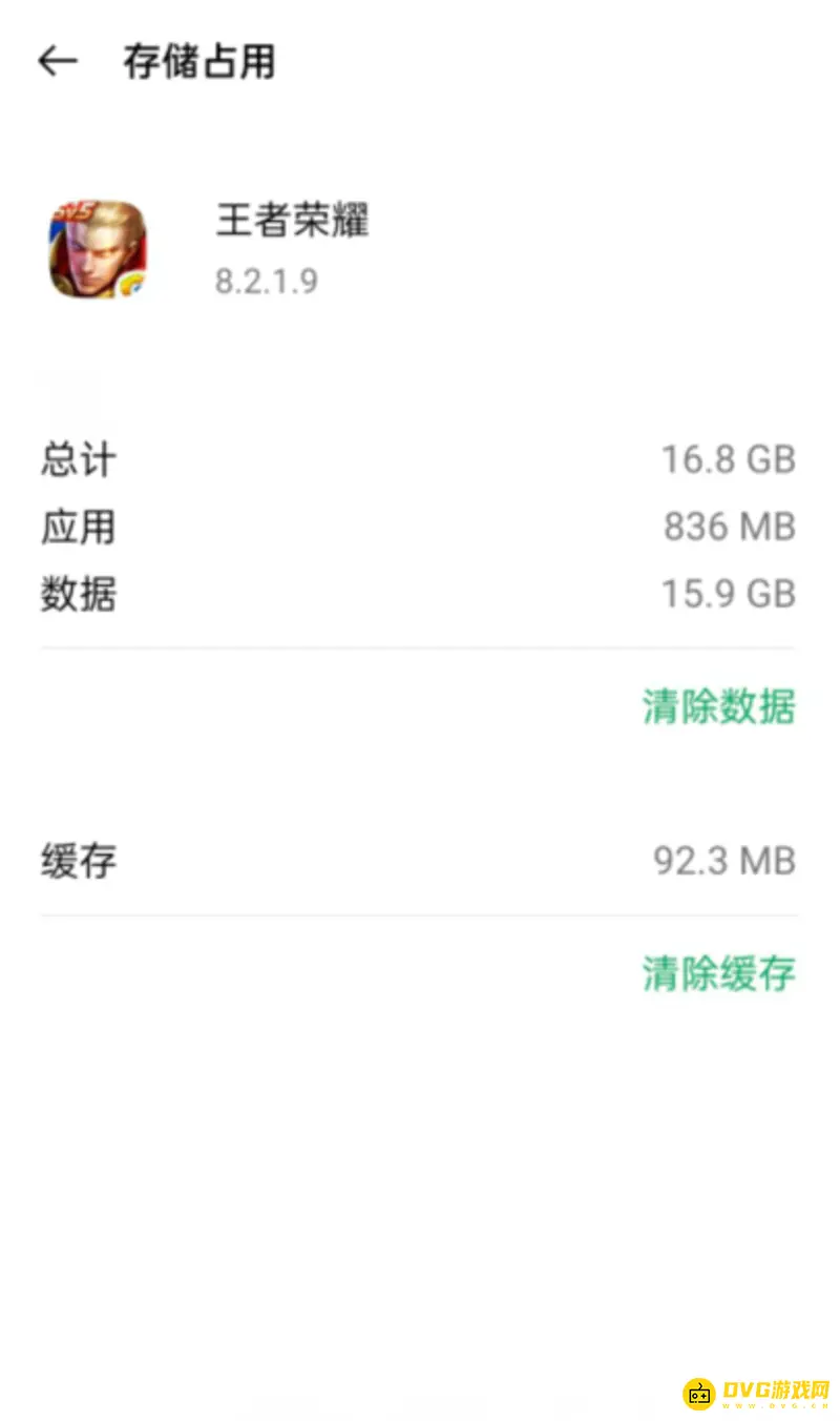 《王者荣耀》压缩包解压卡顿原因解析