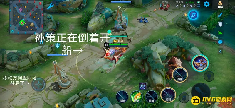 《王者荣耀》孙策倒着开船技巧