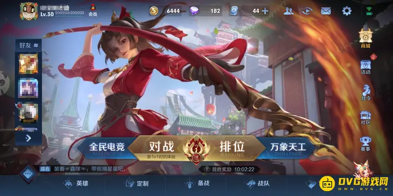 《王者荣耀》心愿点有什么用-心愿点的用途介绍