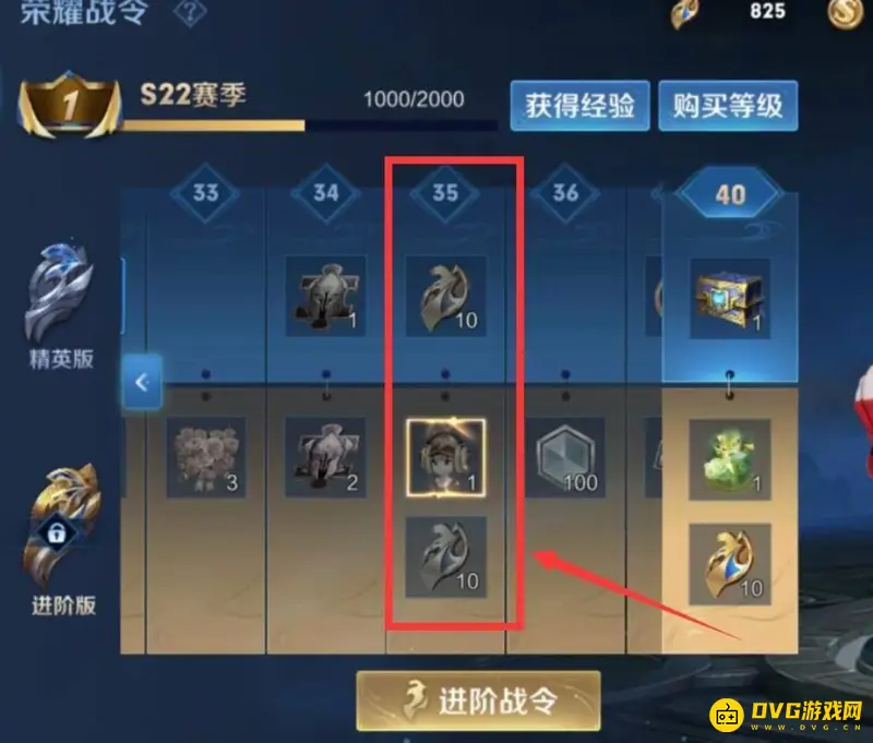 《王者荣耀》电玩小子格斗小子获取攻略