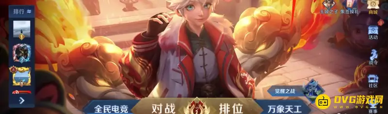 《王者荣耀》怎么邀请好友加入自己的战队-快速邀请好友加入战队方法