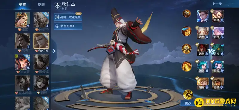 《王者荣耀》新手入门