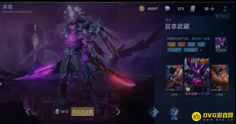 《王者荣耀》生日福利详解