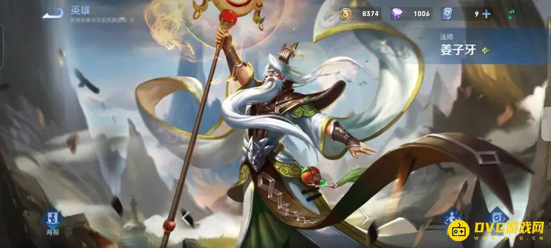 《王者荣耀》三个字英雄大全