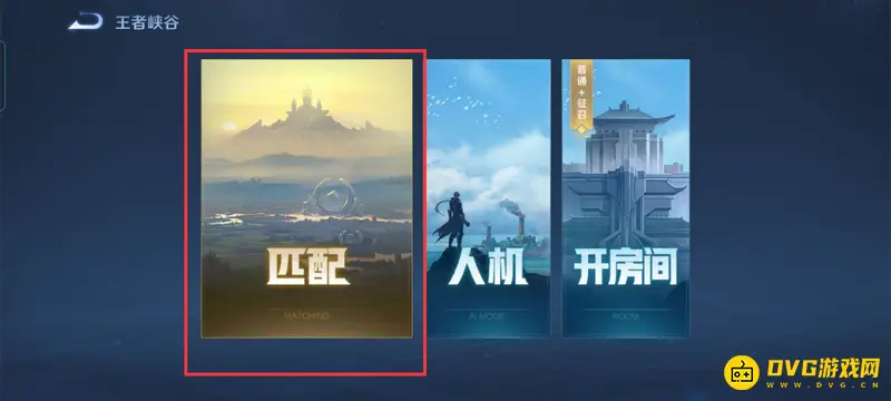 《王者荣耀》亲密度提升攻略