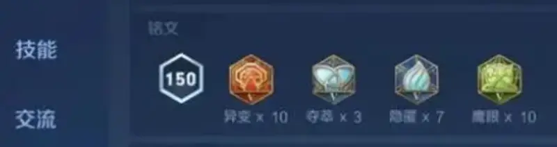 《王者荣耀》s29赵怀真连招技巧详解