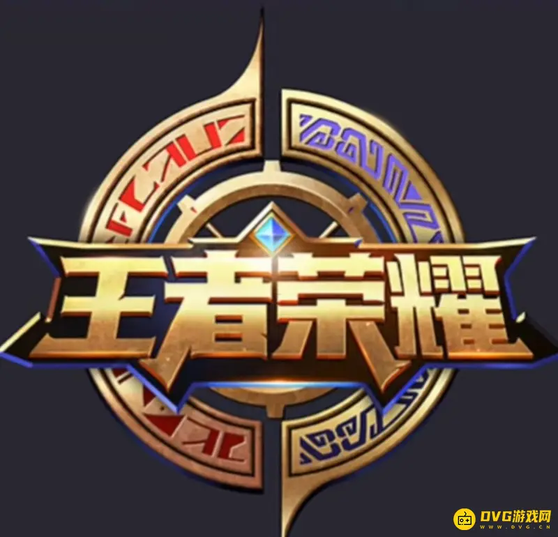 《王者荣耀》到v8要多少钱-详细费用解析