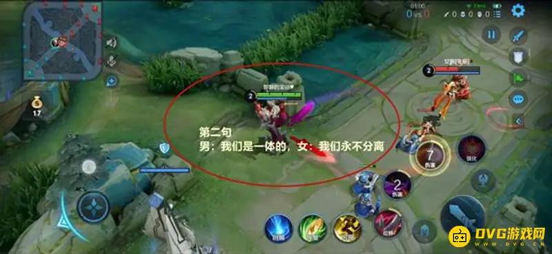 《王者荣耀》干将莫邪台词合集