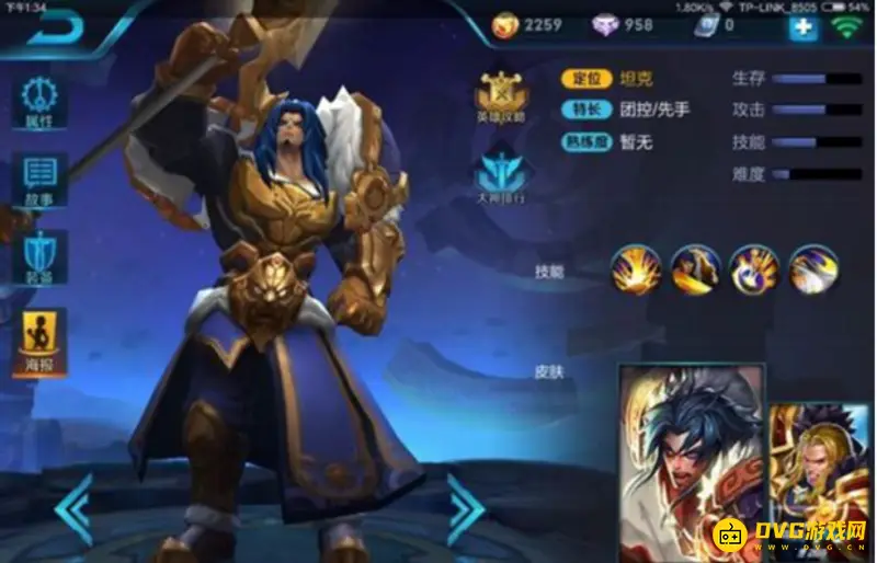 《王者荣耀》帧率调节攻略