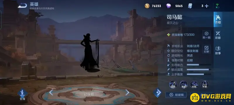 《王者荣耀》对抗路英雄推荐