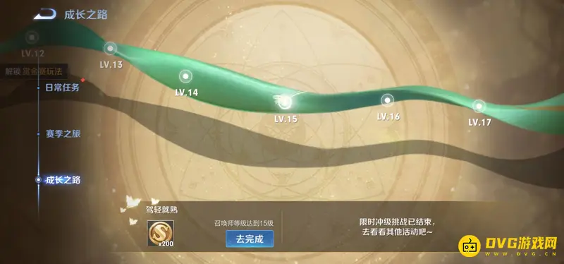 《王者荣耀》新手金币快速获取攻略