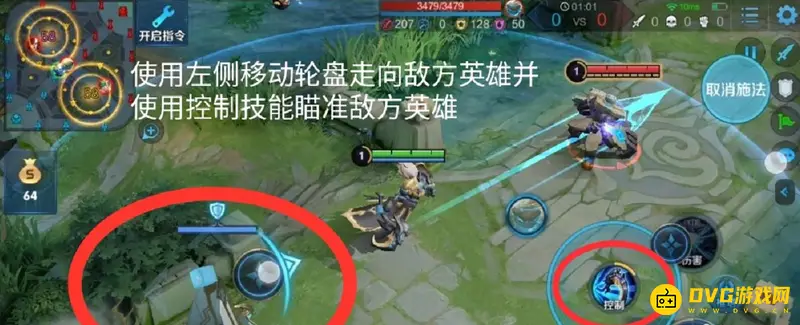 《王者荣耀》钟馗过肩摔操作指南