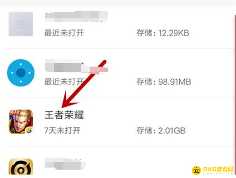 《王者荣耀》苹果手机磁盘权限问题解决方法