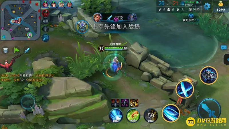 《王者荣耀》情侣名字推荐