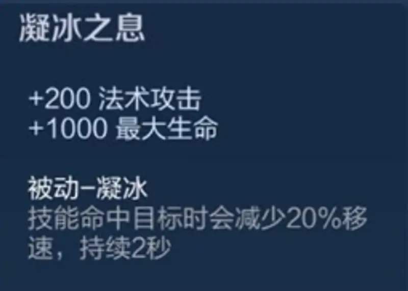 《王者荣耀》瑶出装指南