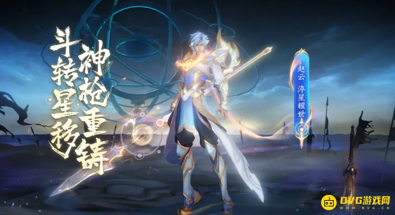 《王者荣耀》全能选手称号怎么快速获取-高效刷熟练度方法