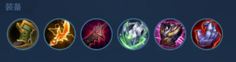 《王者荣耀》s29李信出装推荐