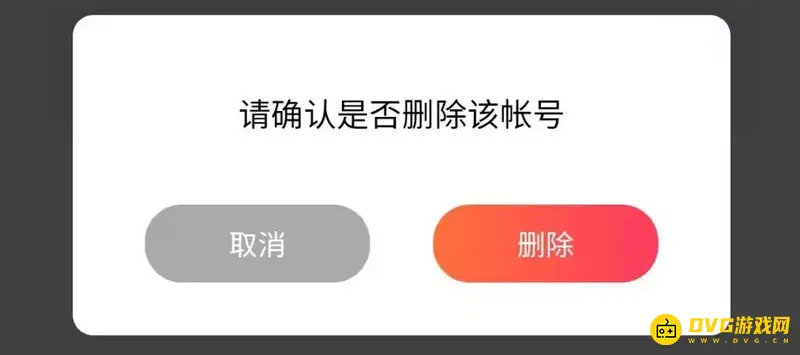 《王者荣耀》人脸识别系统重置流程详解