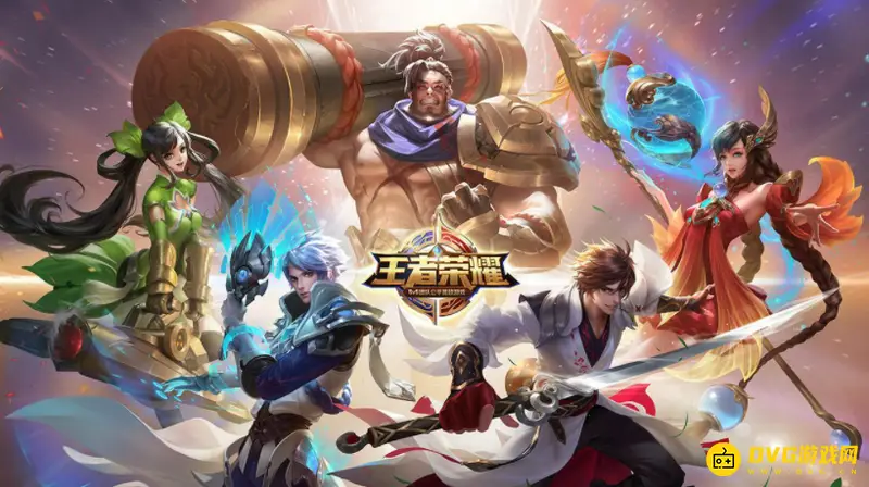 《王者荣耀》最强王者段位解析-传奇王者详解