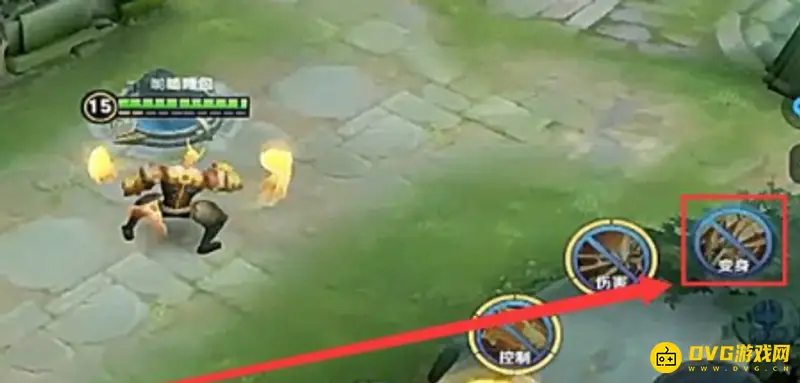 《王者荣耀》盘古变身攻略