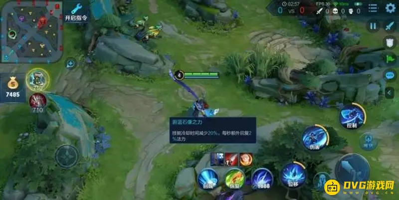 《王者荣耀》澜的二技能无限连技巧解析