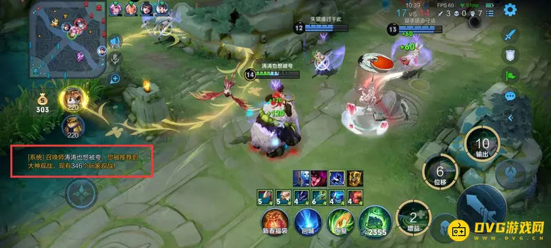 《王者荣耀》大神观战推荐机制解析