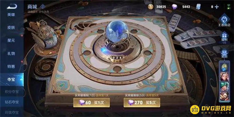 《王者荣耀》王者水晶价格解析