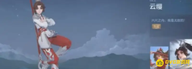 《王者荣耀》战令继承等级详解