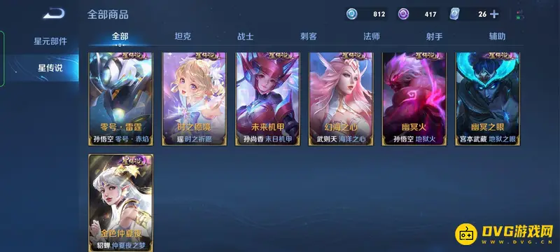 《王者荣耀》吕布星元皮肤获取说明