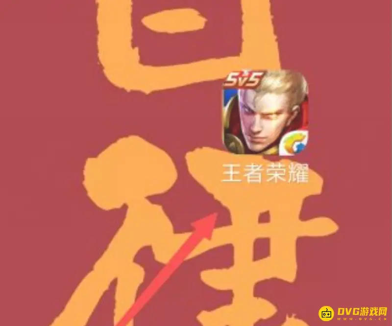 《王者荣耀》怎么设置战绩隐私-教你隐藏历史战绩方法