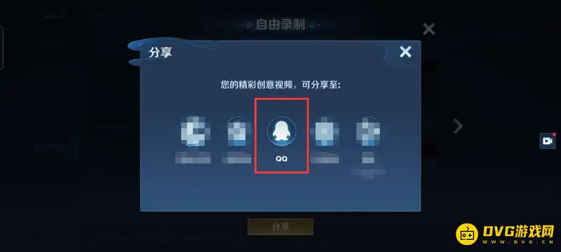 《王者荣耀》回放保存方法详解