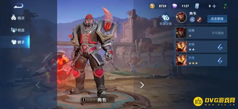 《王者荣耀》中三国英雄全览