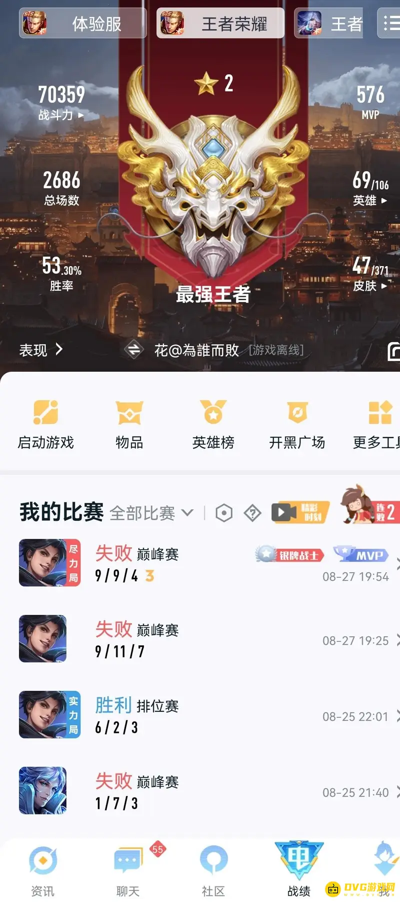 《王者荣耀》营地战力怎么计算-营地战力计算解析