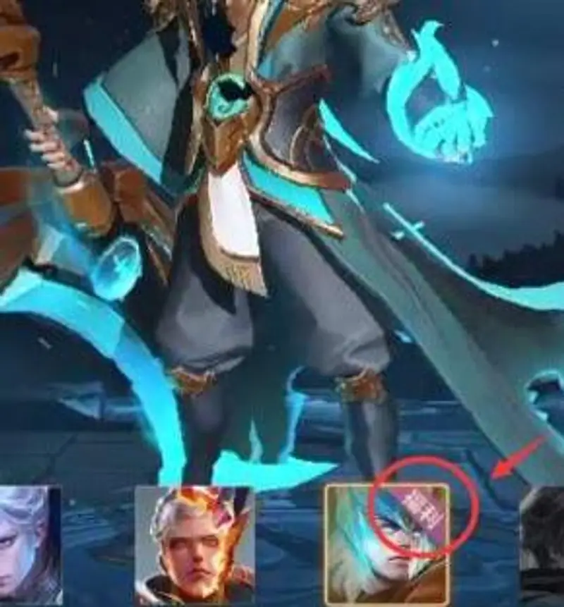 《王者荣耀》皮肤福利解析