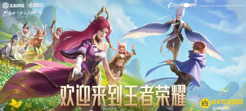 《王者荣耀》战令史诗皮肤秘宝抽取概率解析