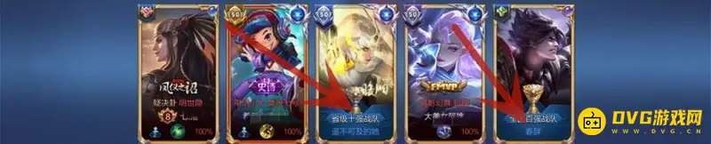 《王者荣耀》英雄头像标志详解