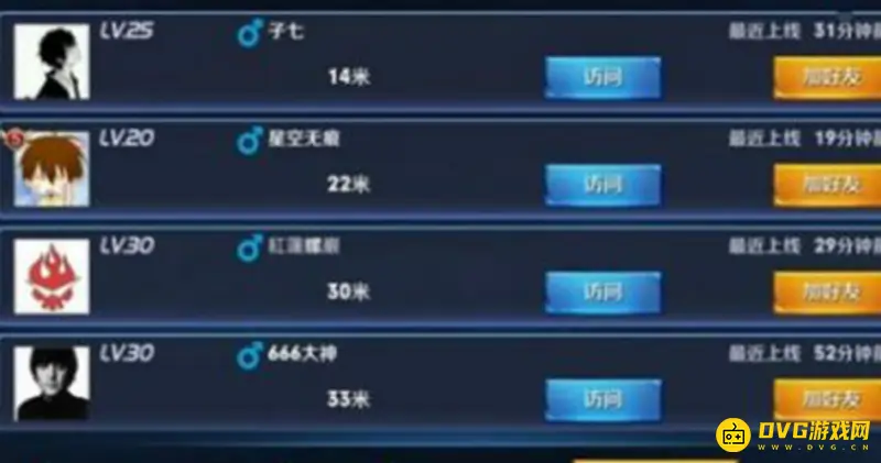 《王者荣耀》最近上线时间计算规则解析-系统计算机制详解