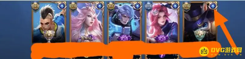 《王者荣耀》新赛季王者框蓝色标志解析