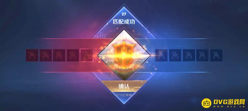 《王者荣耀》帮抢按钮位置详解