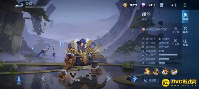 《王者荣耀》关羽克制英雄推荐