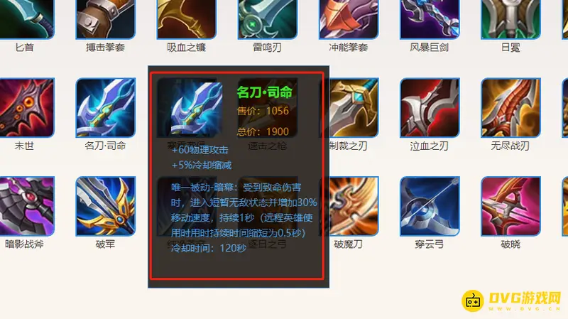 《王者荣耀》云中君玩法详解