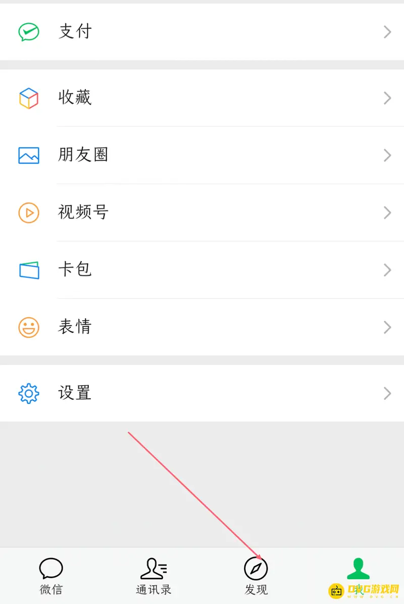 《王者荣耀》微信发链接看不见解决方法