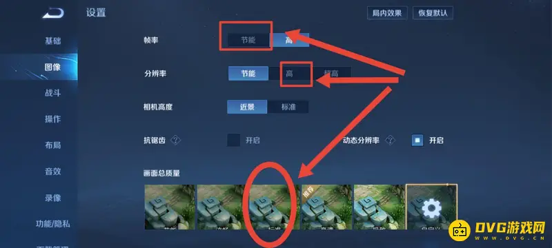 《王者荣耀》手机发烫原因解析