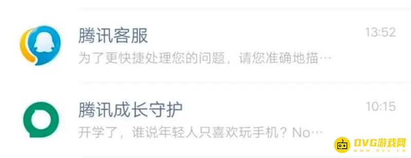 《王者荣耀》退款申请流程详解-教你快速完成退款操作