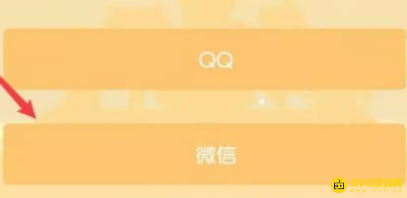 《王者荣耀》微信区登录方法详解-快速切换账号指南