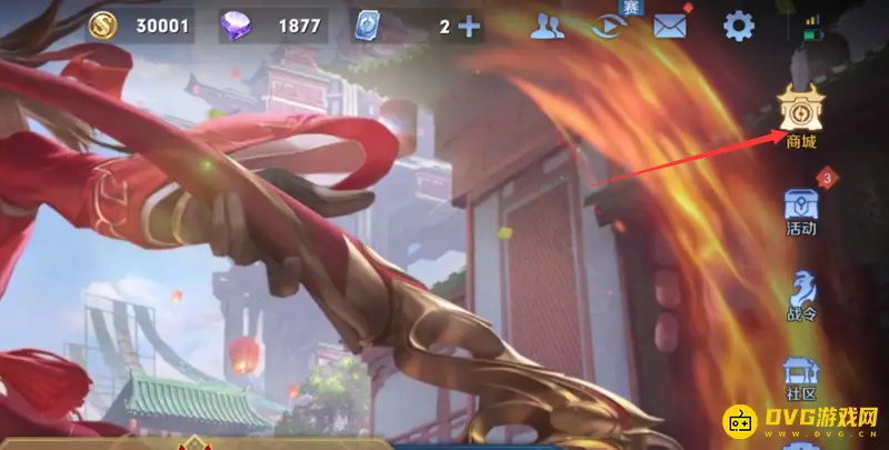 《王者荣耀》荣耀水晶361次价格解析