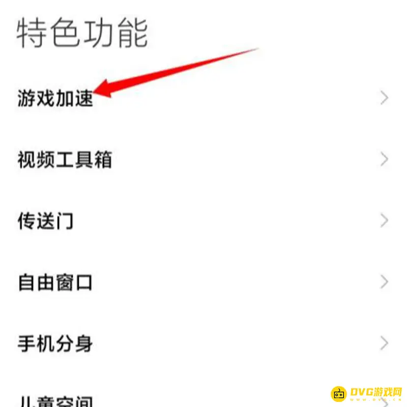 《王者荣耀》小米手机掉帧解决方法