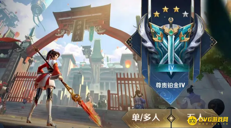 《王者荣耀》如何查看赛季时间表及个人赛季最高段位-赛季时间表查看方法