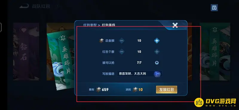 《王者荣耀》英雄碎片赠送方法详解